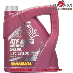 روغن گیربکس مانول Mannol AG52 - 4 لیتر