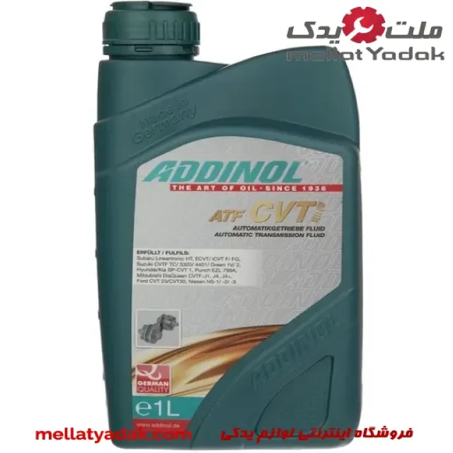 روغن گیربکس اتوماتیک ادینول ATF CVT 1 روغن گیربکس اتوماتیک ادینول