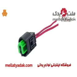 سوکت سنسور بوش abs تیبا