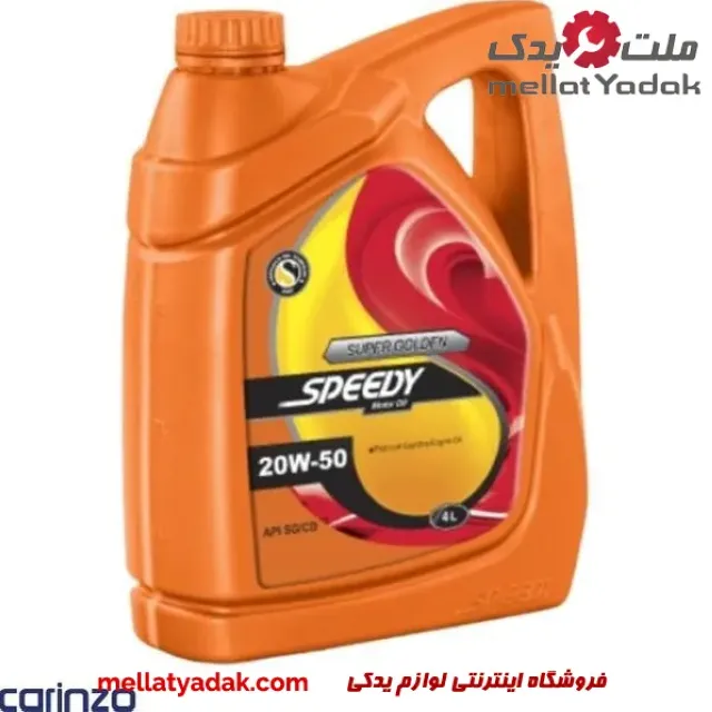 روغن موتور اسپیدی مدل