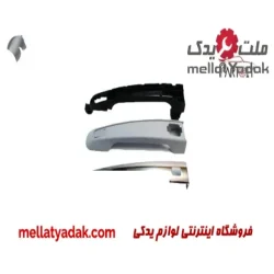 دستگیره بیرونی درب جلو راست هایما S7