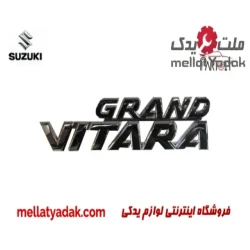 آرم نوشته گرند ویتارا 2000