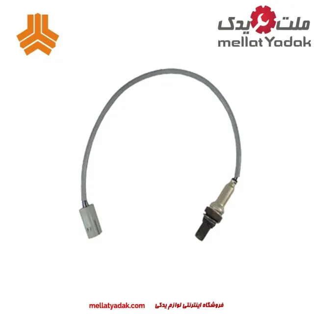 سنسور اکسیژن بلند پایین پراید 1 سنسور اکسیژن بلند پایین پراید