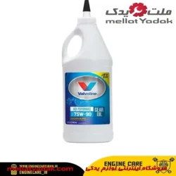 روغن گیربکس اتوماتیک ولولین 75w-90 سینتتیک 946 میلی لیتر - فروشگاه لوازم یدکی کالا یدک