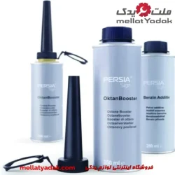 مکمل اکتان بوستر سوخت پرشیا ساین (اصلی)