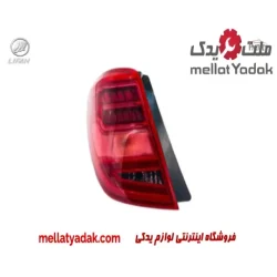 چراغ خطر چپ لیفان X60 New
