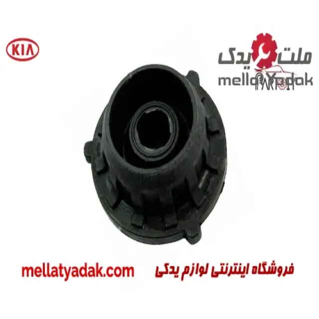 پایه پلاستیکی رادیاتور کیا سراتو 1 پایه پلاستیکی رادیاتور کیا سراتو