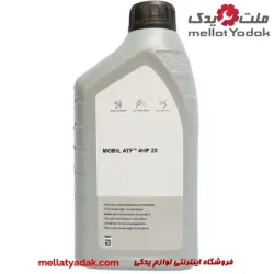 روغن گیربکس اتوماتیک پژو سیتروئن