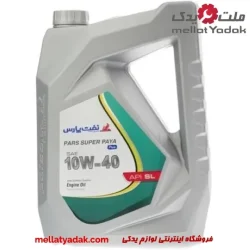 روغن موتور نفت پارس 10W-40 SL پارس سوپر پایا پلاس 4 لیتر