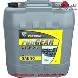 روغن گیربکس خودرو پترونول فول گیر 1 SAE-90 حجم 20 لیتر