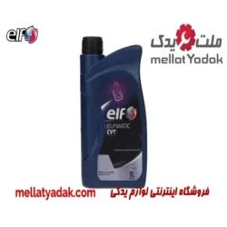 روغن گیربکس الف مدل Elfmatic CVT حجم 1 لیتر