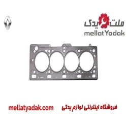 واشر سر سیلندر رنو داستر