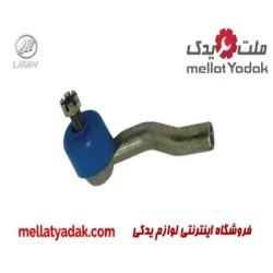 سیبک فرمان چپ لیفان X60