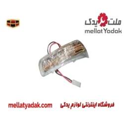 راهنما آینه بغل چپ جیلی امگرند 7