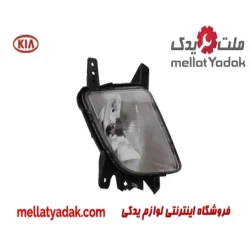 پروژکتور جلو راست کیا اسپورتیج