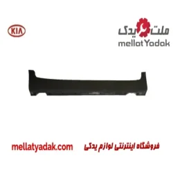 فلاپ رکاب راست کیا اسپورتیج