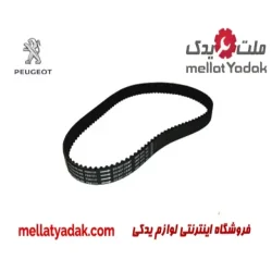 تسمه تایم پژو 206