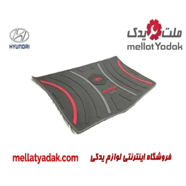 کفپوش صندوق عقب هیوندای I20