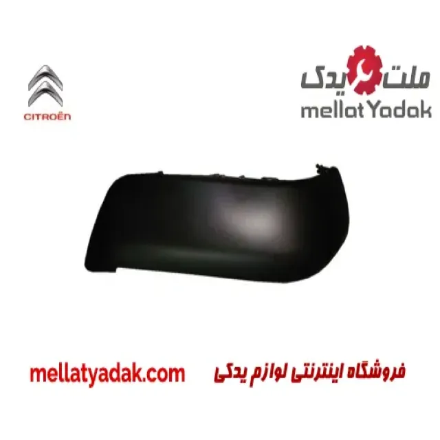 فلاپ سپر جلو چپ زانتیا