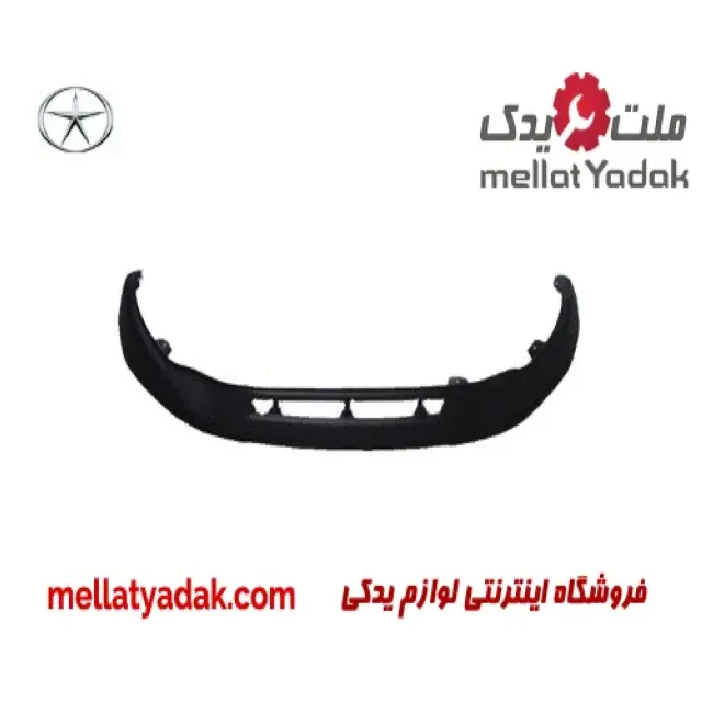 فلاپ زیر سپر جلو جک