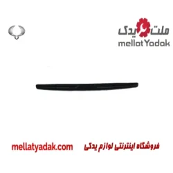 تیغه برف پاک کن جلو چپ سانگ یانگ نیو اکتیون
