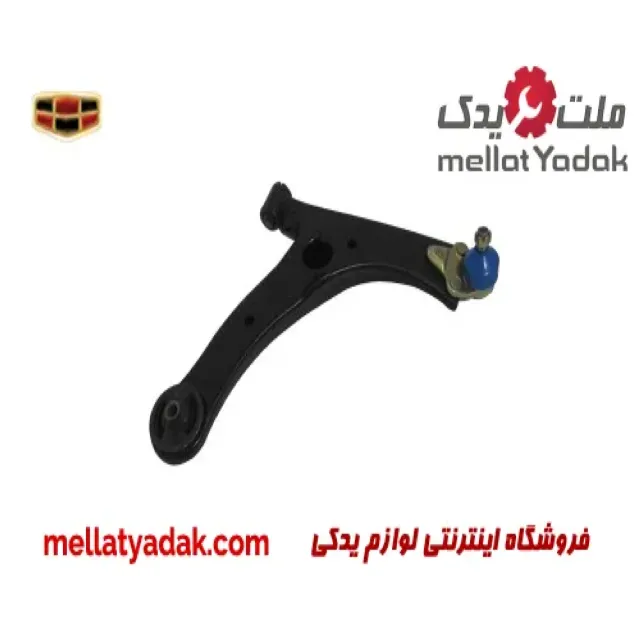 طبق جلو چپ جیلی امگرند