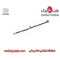 شیلنگ ترمز چرخ جلو راست هیوندای آزرا