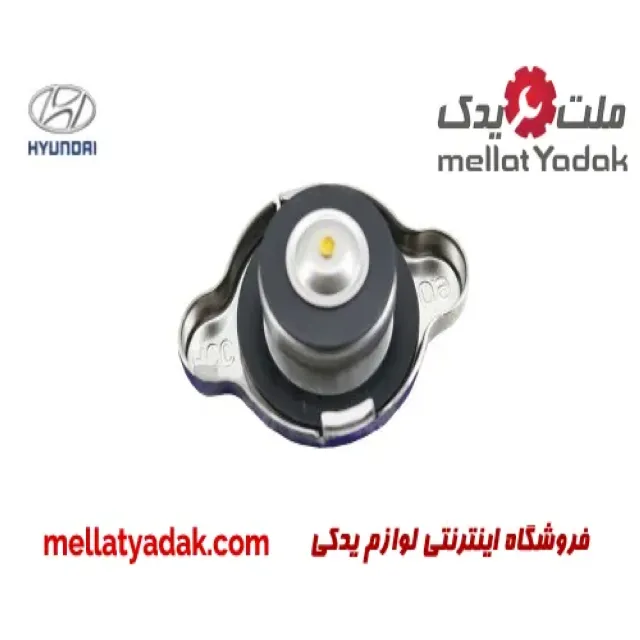 درب آب رادیاتور کیا