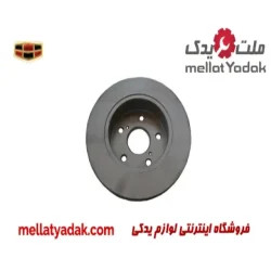 دیسک چرخ عقب جیلی امگرند X7