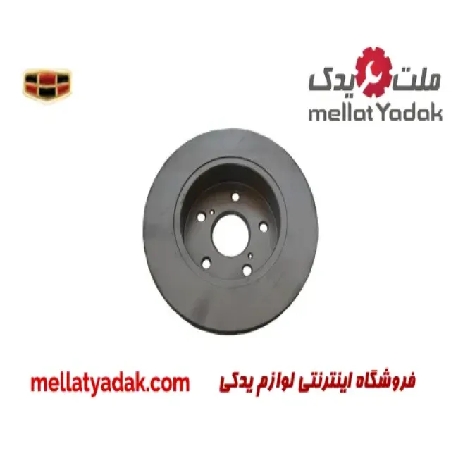 دیسک چرخ عقب جیلی امگرند