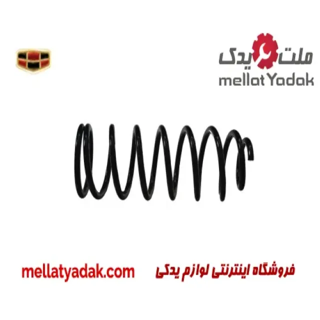 فنر لول جیلی امگرند RV