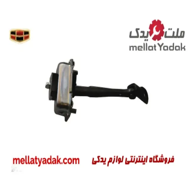 ترمز درب جلو جیلی امگرند