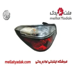 چراغ خطر عقب چپ ام جی 6
