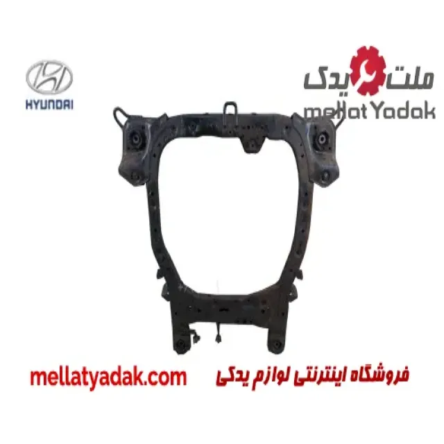 رام کامل زیر موتور هیوندای