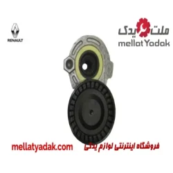 تسمه سفت کن رنو مگان