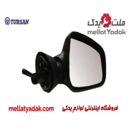 آینه بغل دستی راست بدون قاب رنو تندر وانت
