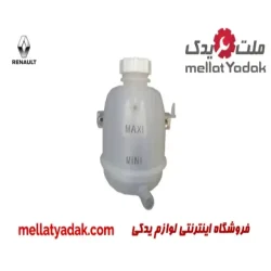 منبع انبساط آب رادیاتور رنو استپ وی
