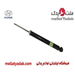 کمک عقب هیوندای سوناتا LF