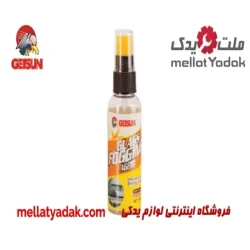 اسپری ضد بخار GETSUN