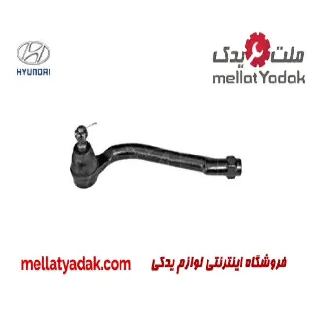 سیبک فرمان چپ هیوندای I30