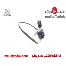 دوربین عقب هیوندای آزرا گرنجور