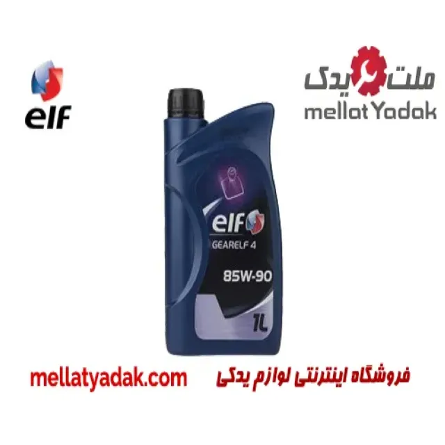 روغن گیربکس دنده ای GEARELF