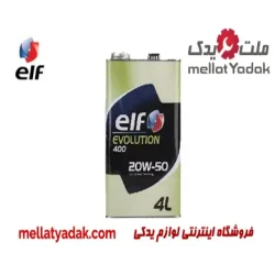 روغن موتور Evolution 400