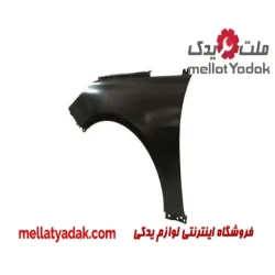 گلگیر جلو چپ هیوندای سوناتا LF