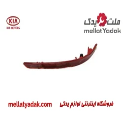 پروژکتور عقب راست کیا اپتیما
