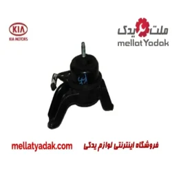 دسته موتور جلو کیا اپتیما