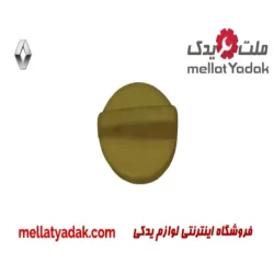 درپوش درب سوپاپ رنو ال 90
