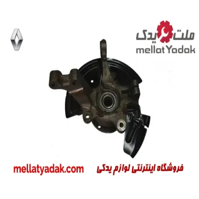 سگدست جلو راست رنو ساندرو