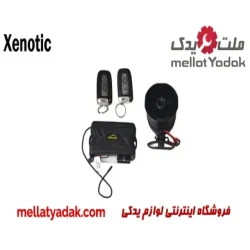 کیلس استارت فول همراه با دزدگیر XENOTIC
