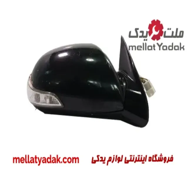 آینه بغل چپ چیرمن سانگ